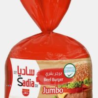 ساديا برجر جامبو بقري ١٠ قطع