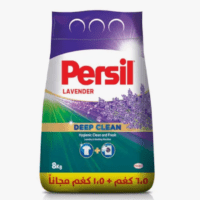 منظّف الغسيل مسحوق برسيل ٨كجم